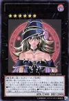 Product image for Magi Magi ☆ Magician Gal