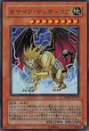 Product image for Manticore Mosaïque