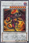Product image for Dragon Rouge Archdémon