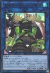 Product image for Barbe Noire, Capitaine de la Patroll du Pillage