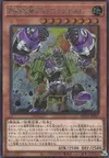 Product image for Amiral Amorceur - Dynamo Destructeur