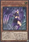 Product image for Valkyrie du Chaos