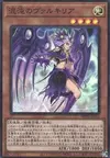 Product image for Valkyrie du Chaos