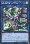 Product image for Hraesvelgr, l'Aigle Désespéré de la Mort