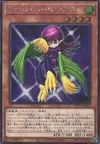 Product image for Dame Harpie Toon
