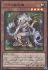 Product image for Genlisea Traptrix