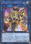 Product image for Arcana Extra Joker