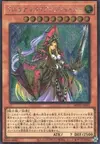 Product image for Arcana Triumph Joker