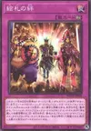 Product image for Court of Cards