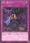 Product image for Expendable Dai