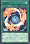 Product image for Greater Polymerization