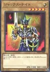 Product image for Jack's Knight