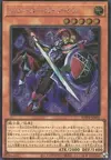 Product image for Joker's Knight