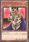 Product image for King's Knight