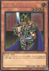 Product image for King's Knight