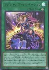 Product image for Magician's Salvation