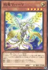 Product image for Mahaama the Fairy Dragon