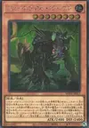 Product image for Myutant Beast