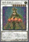 Product image for Periallis, Empress of Blossoms
