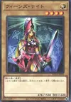Product image for Queen's Knight