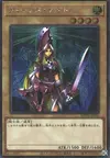 Product image for Queen's Knight