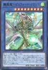 Product image for Raging Storm Dragon - Beaufort IX