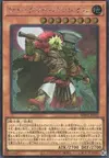 Product image for War Rock Bashileos