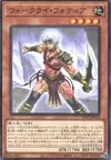 Product image for War Rock Fortia