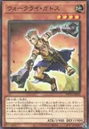 Product image for War Rock Gactos