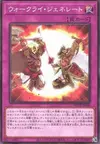 Product image for War Rock Generations