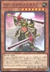Product image for War Rock Meteoragon