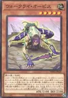 Product image for War Rock Orpis