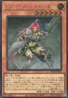 Product image for War Rock Skyler