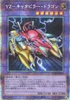 Product image for YZ-Tank Dragon