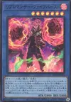 Product image for Fireburst Libromancien
