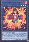Product image for Firestarter Libromancien