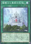 Product image for Camelot, Realm of Noble Knights and Noble Arms