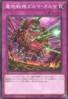Product image for Destructive Daruma Karma Cannon