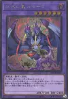 Product image for Garura, Wings of Resonant Life