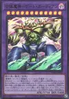 Product image for Gate Guardians Combined