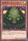 Product image for Kazejin