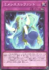 Product image for Mimesis Elephant