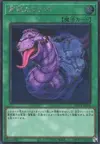 Product image for Moray of Avarice