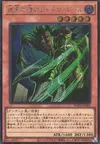 Product image for Shadow Ghoul of the Labyrinth
