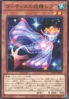 Product image for Shif, Fairy of the Ghoti