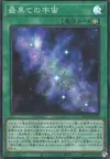 Product image for The Most Distant, Deepest Depths