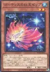 Product image for Zep, Ruby of the Ghoti