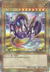 Product image for Anotherverse Dragon