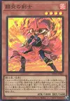 Product image for Spadassin des Flammes Combattant