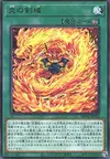 Product image for Royaumépées des Flammes